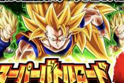 【ドッカンバトル】好敵手バトルロード追加！ベジータが充実してればいけそう？