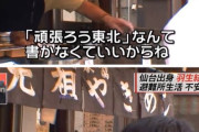 「博士ちゃん」放送後の羽生結弦情報が同時多発すぎて氷上スレ民がパンク状態ｗｗｗ焼き飯屋さんのエモすぎるエピソードに「また新情報キターｗ」「供給過多で追えない幸せｗ」と悲鳴の嵐！全オタがテンプレを必死に解析するお祭り騒ぎや！
