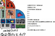 【疑問】ODAが書いたピアノの絵の意味が半分しかわからん