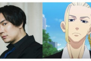 声優・鈴木達央さん、年内は活動復帰しない模様・・・・