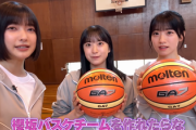 【櫻坂46】石森璃花の運動能力が想像以上！？ ついにバスケ部が始動！！！