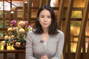 【画像】報ステの女子アナ、盛りすぎ問題についてwww
