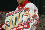 カープ菊池涼介『300犠打＆100本塁打以上』は史上2人目のレア記録