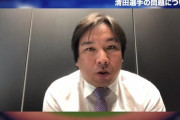 里崎が動画で清田について触れる