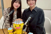 櫻坂46幸阪茉里乃×小島凪紗が5月パーソナリティーを担当「Menicon Music Contact」未OAトークつきでAuDee聴き逃し配信