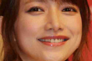 後藤真希　新型コロナ感染　11日発熱で13日に感染確認「現在、本人は軽症」