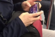 【悲報】オタクさん、電車でスマホゲーしてるだけで盗撮されて晒されてしまう