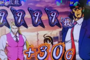 パチスロ歴13年なのに一度も万枚経験ないんだがｗｗｗｗｗｗｗｗ
