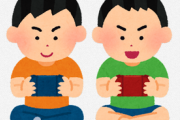 今のキッズって友達となんのゲーム遊んでるの……？