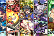 【モンスト】『クロノス(進化・神化)』ステータス詳細きたあああああ！マヒSSや妖精キラーに注目！