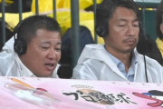 【阪神】ＯＢの鳥谷氏＆福留氏に悲劇　中継席に雨が降り込んで水浸しに　急きょ傘＆カッパ装着で解説務める