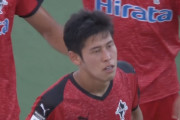 【J3第12節 沼津×熊本】熊本がエース谷口2発＆浅川ダイビングヘッドで快勝！3戦負けなし2連勝で2位浮上