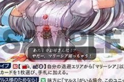 【FEH】この子はぶりっ子という奴ですか？実装ある？