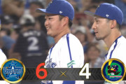 【試合結果】[2024/7/2] DeNAベイスターズ６－４ヤクルトスワローズ　石田裕太郎5回2失点で3勝目！！
