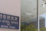ウクライナ解説で防衛研究所の突出したテレビ出演を懸念