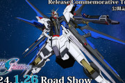 【凄い】『機動戦士ガンダムSEED FREEDOM』、公開3日で63万人動員、興行収入10億円突破！！