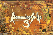 【指摘】ロマサガ3とかいうクソゲー