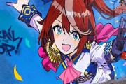 【ウマ娘】神絵師が描いたメキシコのトウカイテイオー、見つかる。