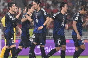 海外「日本強すぎ！」アジア予選で首位を独走するサッカー日本代表に海外びっくり仰天！(海外の反応)