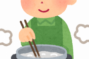 【驚愕】鍋の吹きこぼれを完全に防ぐ方法がこちらｗｗｗｗｗｗｗｗｗｗｗ