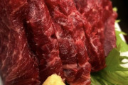【画像】クジラの肉、思った以上にうまそう
