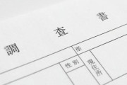 【悲報】ゆたぼん父「内申書で評価は時代にあってない。数年もすれば無くなるだろう」←これｗｗｗｗｗｗｗｗｗｗｗｗｗｗｗｗ