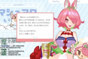 【！？】にじさんじの人気Vtuberさん、配信でバツイチなのを告白…視聴者はどういう反応すればいいんだよ…