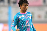 福井太智がすでにバイエルンの練習に参加…地元メディアは“ニュー・カガワ”と期待