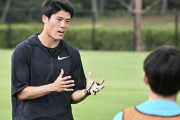 日本代表DF冨安健洋、古巣・福岡の下部組織を指導　アーセナルのメニューを実施（関連まとめ）