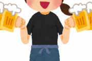 【驚愕】近所の居酒屋の女性スタッフ、とんでもない募集を始めるｗｗｗｗｗｗｗｗ(※画像あり)
