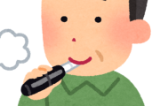 加熱式タバコ「臭くないです、匂い服につきません、健康被害ないです」　←　これが叩かれる理由ｗｗｗｗｗｗｗｗ