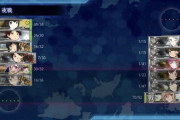 【艦これ】節分デイリー演習って揚陸艦旗艦でもクリア出来るってマジか