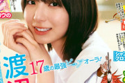 櫻坂チャンネル✕日向坂ちゃんねる コラボ決定！