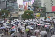 【悲報画像】渋谷、人だらけWWWWWWWWWWWWWWWWWWWWWW