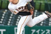 【朗報】日本ハム、元楽天→巨人の古川獲得шшшшшшшшш