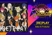 「あんスタ」Eden&Trickstarが三浦大知さん「(RE)PLAY」をカバー！「お顔イケイケ」