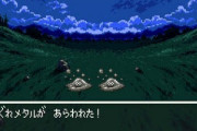 『ドラクエ3』でメタル狩りやっとるんやけどはぐれメタル逃げ過ぎやろ