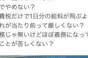 Twitter民さん「ランドセル高すぎる。皆が買うから買うんだよね？皆でやめない？」