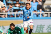 J1第14節　横浜FC、川崎Fに2発勝利で今季初の連勝！