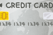 【朗報】クレジットカード、マジで凄すぎる
