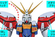 「METAL BUILD ゴッドガンダム」塗装問題、予想外の結末へ！