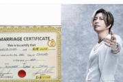 【速報】一般女性さん(71)、GACKTとの結婚を発表ｗｗｗｗｗｗｗｗｗｗｗｗｗｗｗ