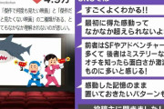 傑作映画には“何度も観たい”と“二度と観たくない”の2種類がある？「すごくよくわかる!!」と共感の声