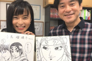 キングダム作者、呟く　「僕は離婚前に小島さんと個人的に連絡を取ったり会ったりしたことは全く一度もありません。これが事実です」