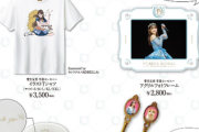 【櫻坂46】トム様ファンも歓喜！『菅井友香卒業セレモニー』グッズ第2弾が解禁！
