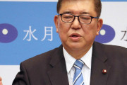 手遅れだな、離党するしかなかろ？　〜　【ゲル】石破氏 政権批判「封印」支持獲得へ路線転換「後ろから文句を言うのはやめた方がいい」との意見が寄せられ「イメチェン」