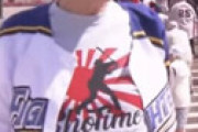 【画像】 アメリカさん、大谷翔平の旭日旗Tシャツを発売してしまい現地で大好評 ⇒ 韓国で大炎上