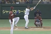 小笠原のバッティングフォームとかいう全野球人が1度は試したことある打ち方wwwwwwwwwwww