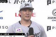 5年ぶり勝利投手の小野郁！この世代もまだまだ頑張ってほしいな