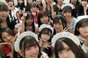 【STU48】4期研究生＋奥田唯菜＆北澤苺、ハロウィンイベントの仮装がこちら🎃